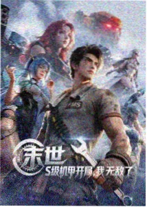 狂飙 悬疑剧排行